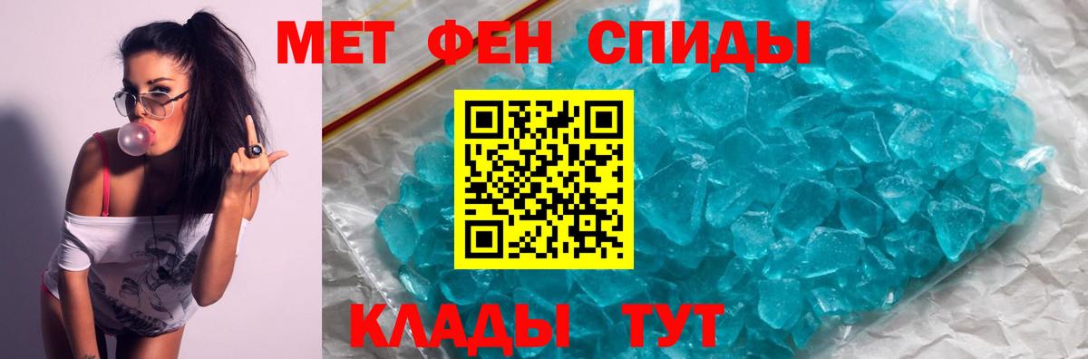 АМФ 97%  Вход с VPN  Беслан 