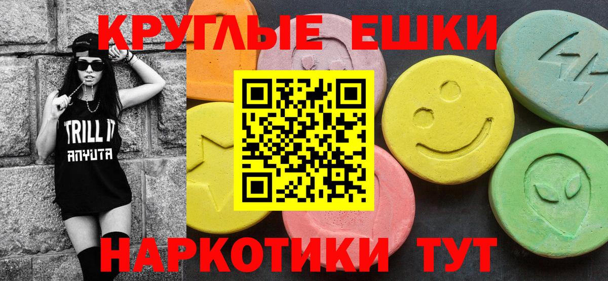 ЭКСТАЗИ TESLA  Вход с VPN  ЭКСТАЗИ  Беслан  Ecstasy louis Vuitton 