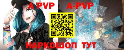 альфа пвп VHQ Тара