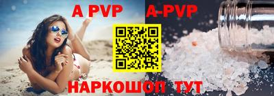 альфа пвп VHQ Тара