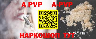 альфа пвп VHQ Тара