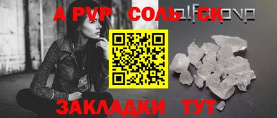альфа пвп VHQ Тара