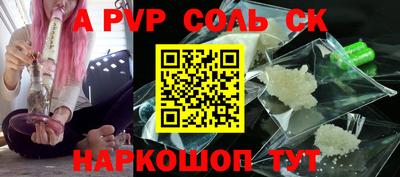 альфа пвп VHQ Тара