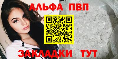 герыч Тверь