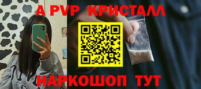 apvp Татарск