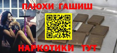 ешки Тула
