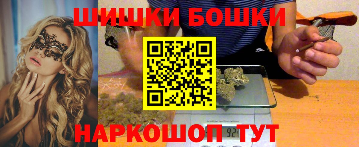 Бошки марихуана план Беслан