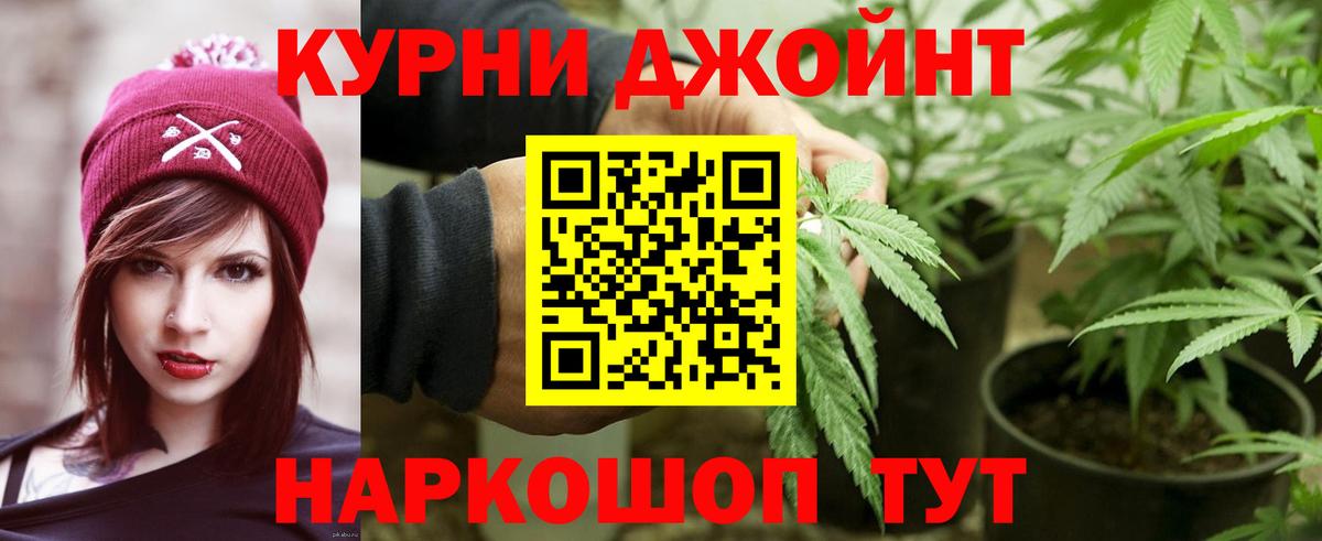 Бошки Шишки ГИДРОПОН  Вход с VPN  Конопля LSD WEED  Беслан 